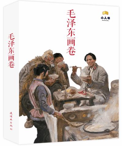 时尚男孩救援